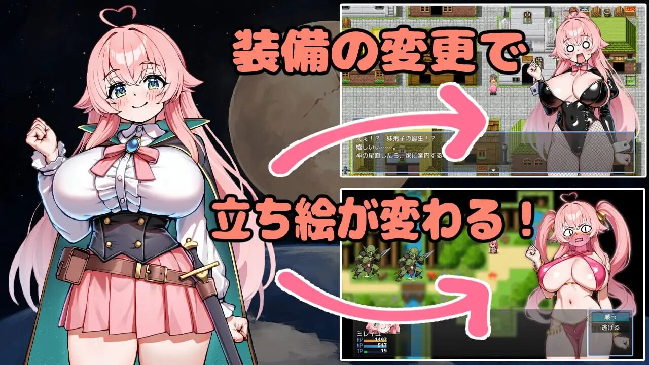 修星的勇者之路 -迷宫之街与堕落的圣女候选人-星直しのブレイブロード -迷宫の街と堕落の聖女候補v1.0 PC端 汉化版 预览图
