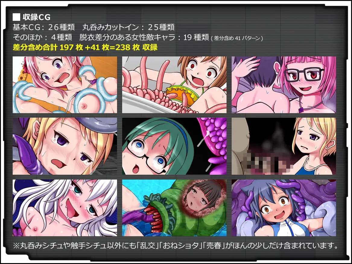 腐朽花园 - 丸吞捕食 コラプトガーデン - VORE PREDATION v1.0.0 PC端 汉化版 预览图