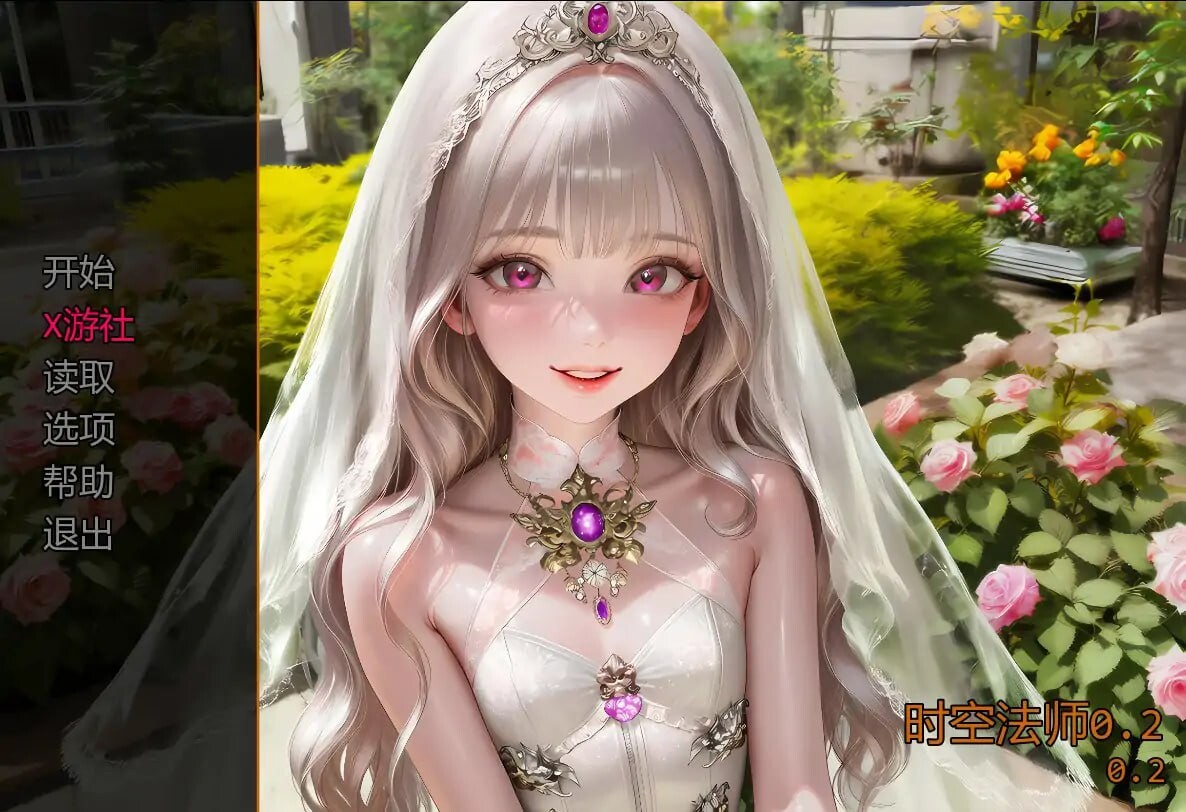 养育尤里 Raise Yuri v0.7 汉化步兵版 双端 汉化版高清版 预览图