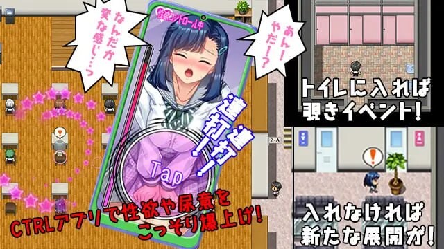 把女人变成色色CTRL应用！女子をえちえちCTRLアプリ！ PC端 汉化版 预览图