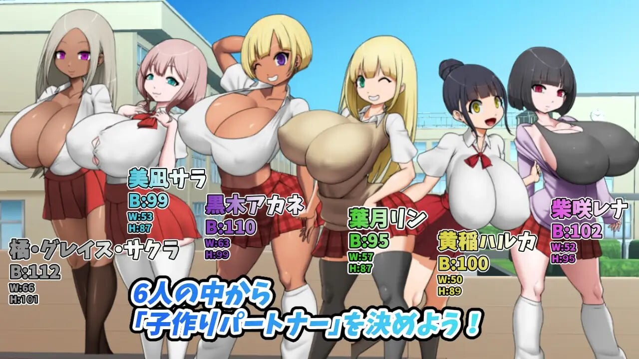 角色造型学园—与角色造型辣妹的造人任务！角色造型学園ー角色造型ギャルと子作り任務！v1.0.3 PC端 汉化版 预览图
