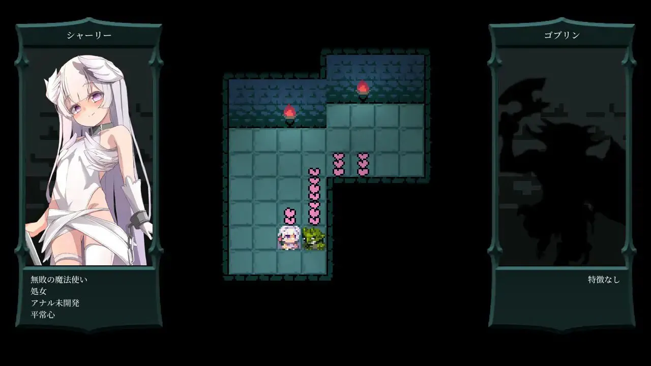 BUG与魔法使/バグと魔法使い PC端 汉化版 预览图