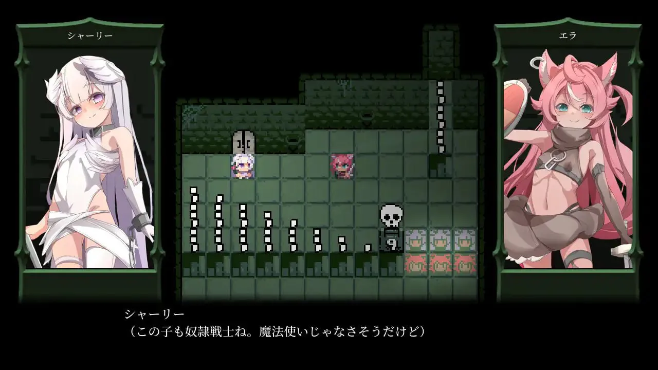 BUG与魔法使/バグと魔法使い PC端 汉化版 预览图