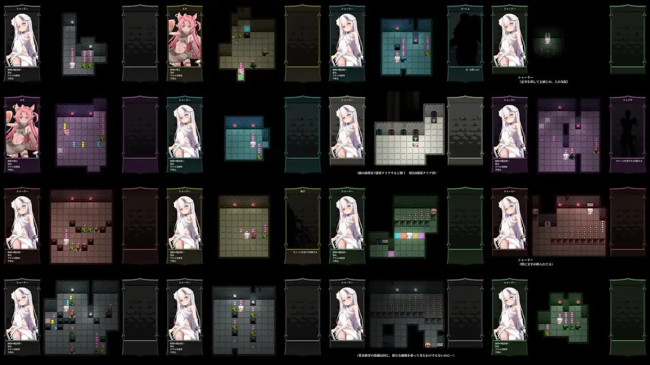 BUG与魔法使/バグと魔法使い PC端 汉化版 预览图