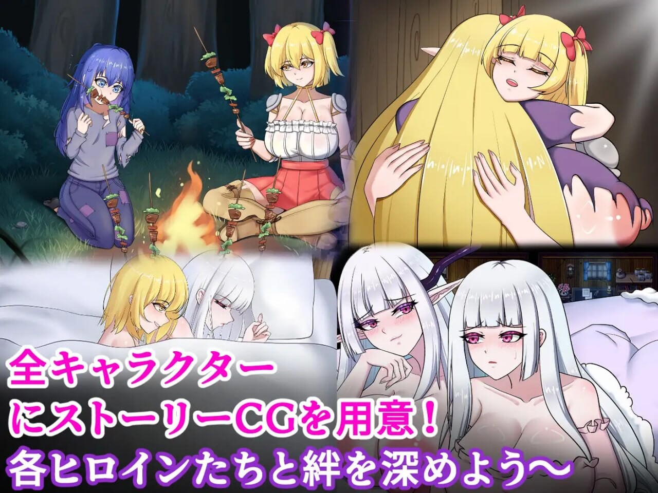 雾深之村 霧深き村 v1.1.0 PC端 官中版 预览图
