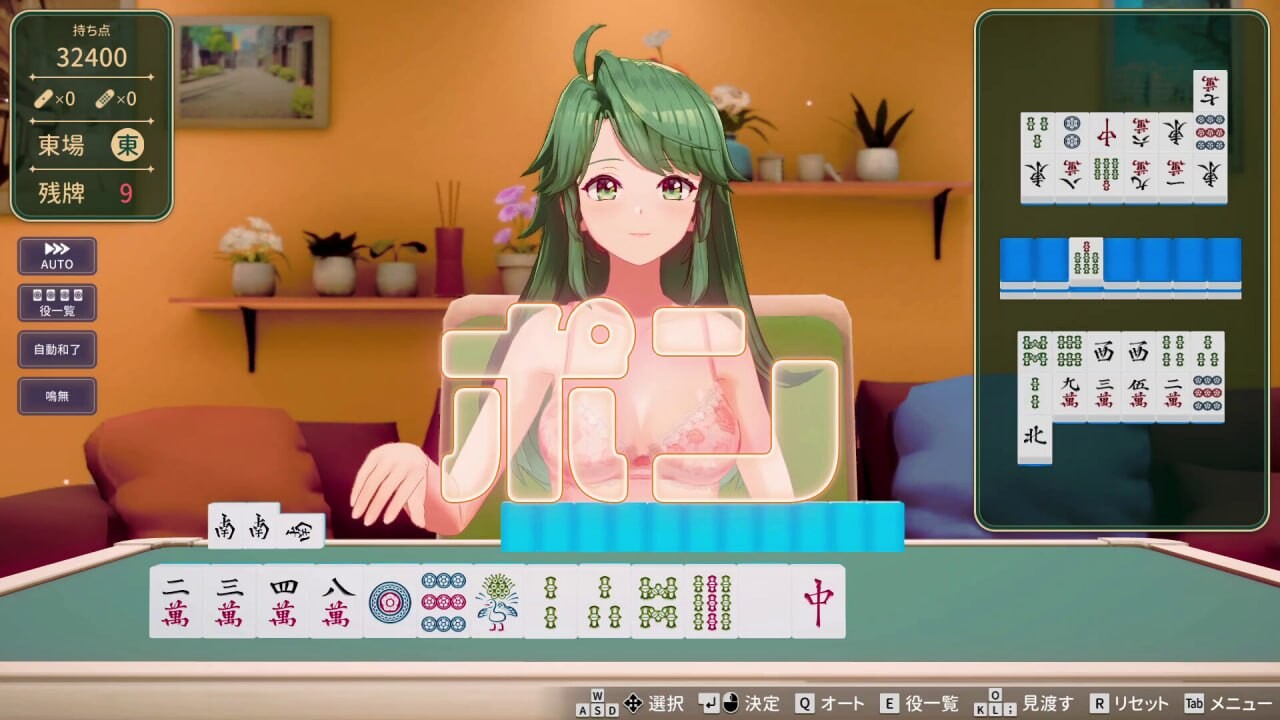 脱衣麻将 - 超真实麻将 Venus Returns スーパーリアル麻雀 Stripjong - Super Real Mahjong v1.0.3 PC端 官中版 预览图