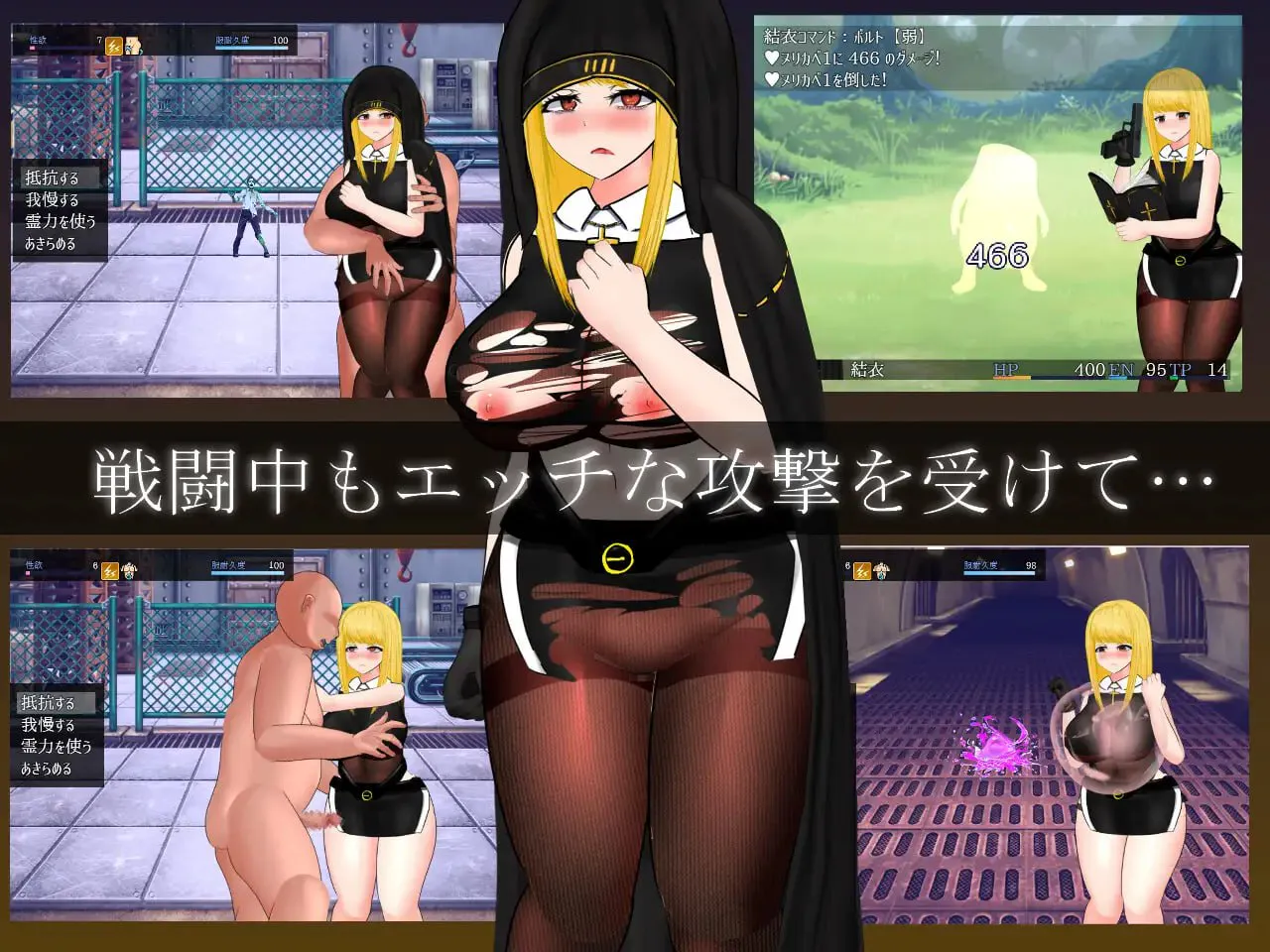 怪奇异闻录BLACKOUT v1.0.4/怪奇異聞録BLACKOUT 双端 汉化版 预览图