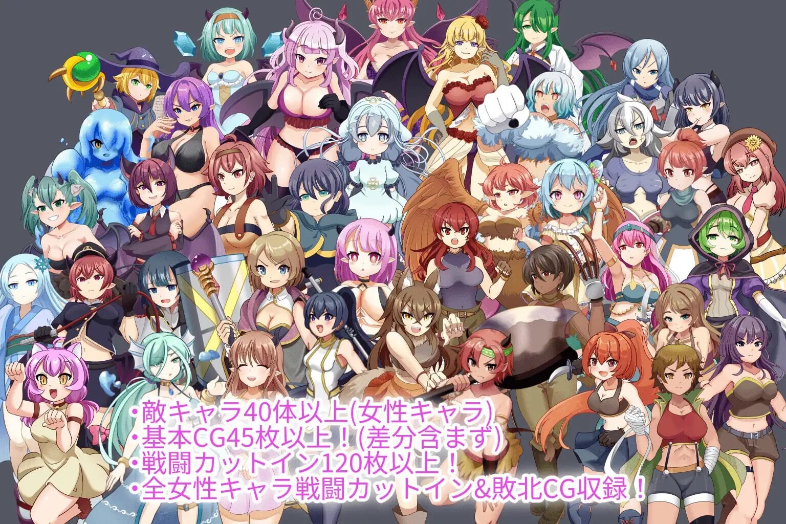 魅魔的侵略 魅魔の侵略 PC端 汉化更新版 预览图