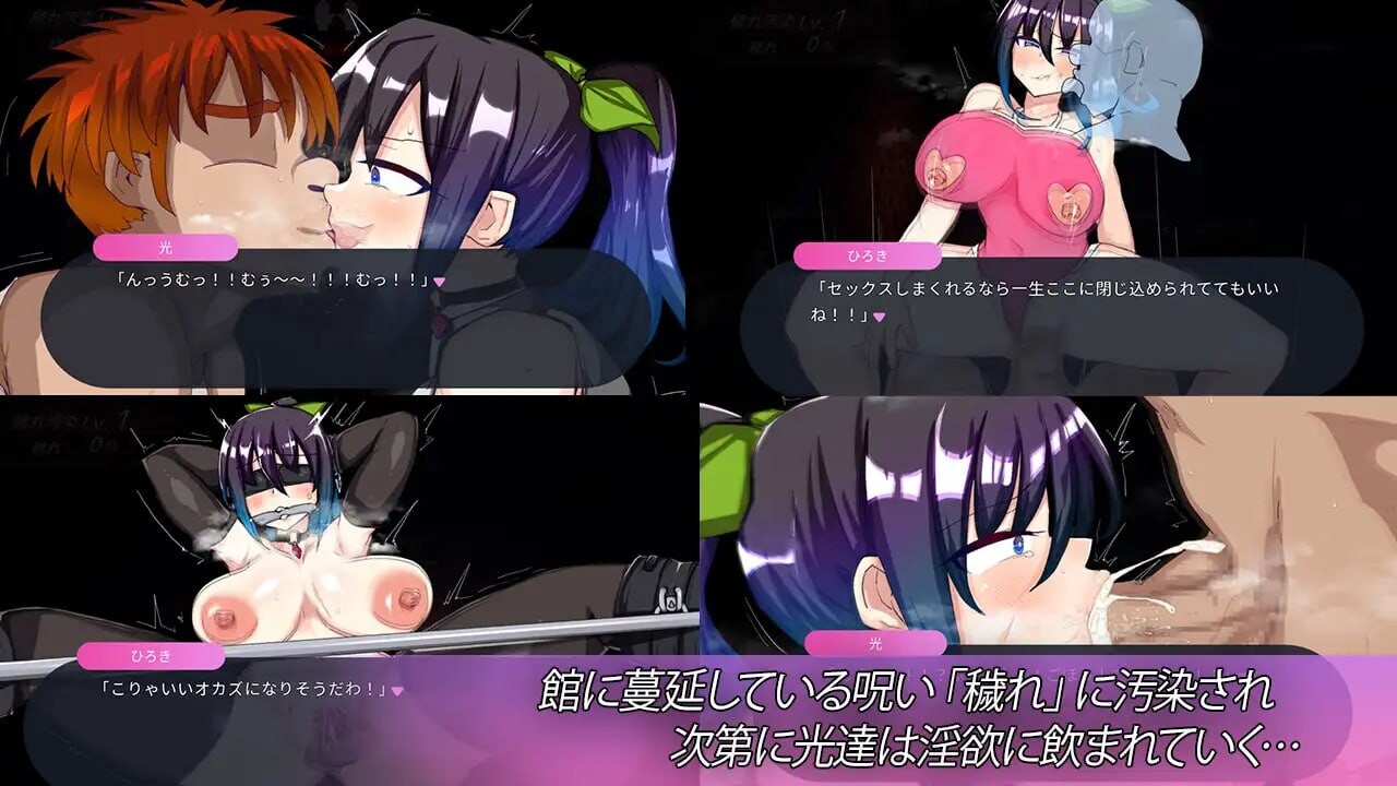 虚界馆 虚界館 v1.1 PC端 汉化版 预览图