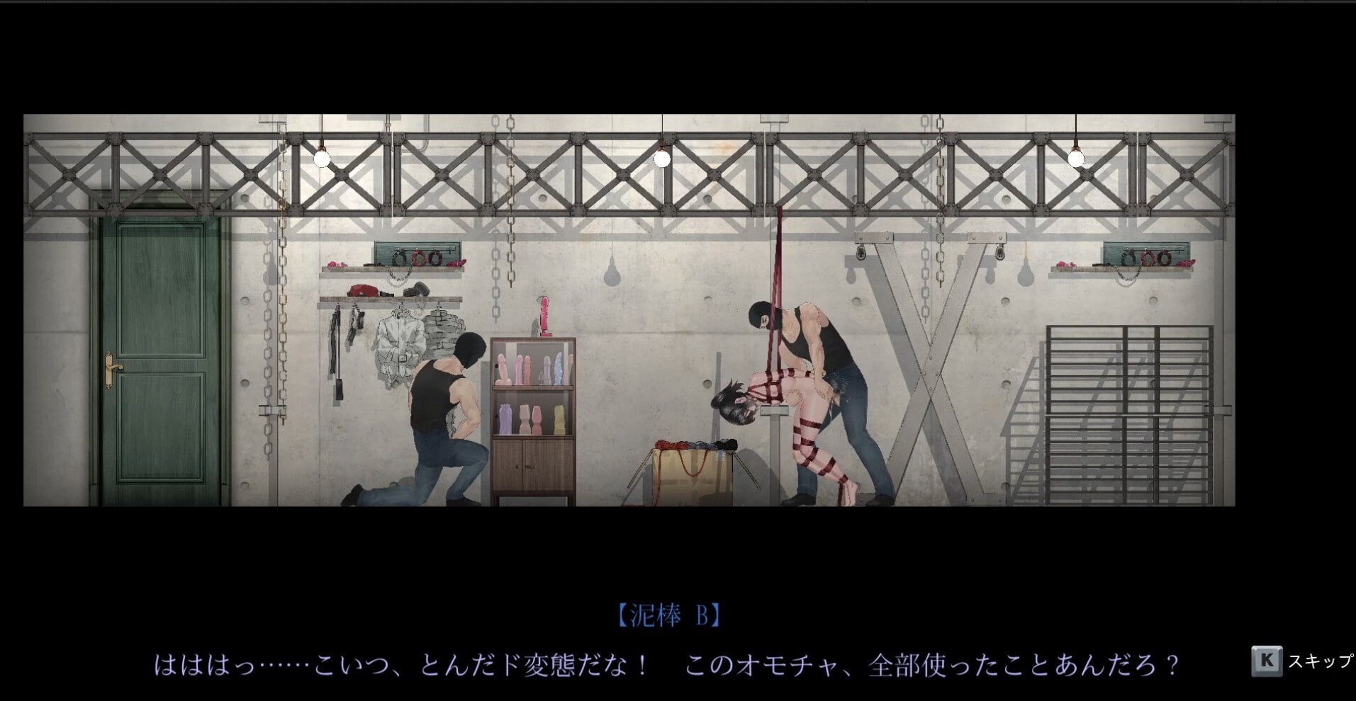 女装侦探叶语嫣 3 Crossdresser Detective v0.0P PC端 0 PC端 官中版 预览图