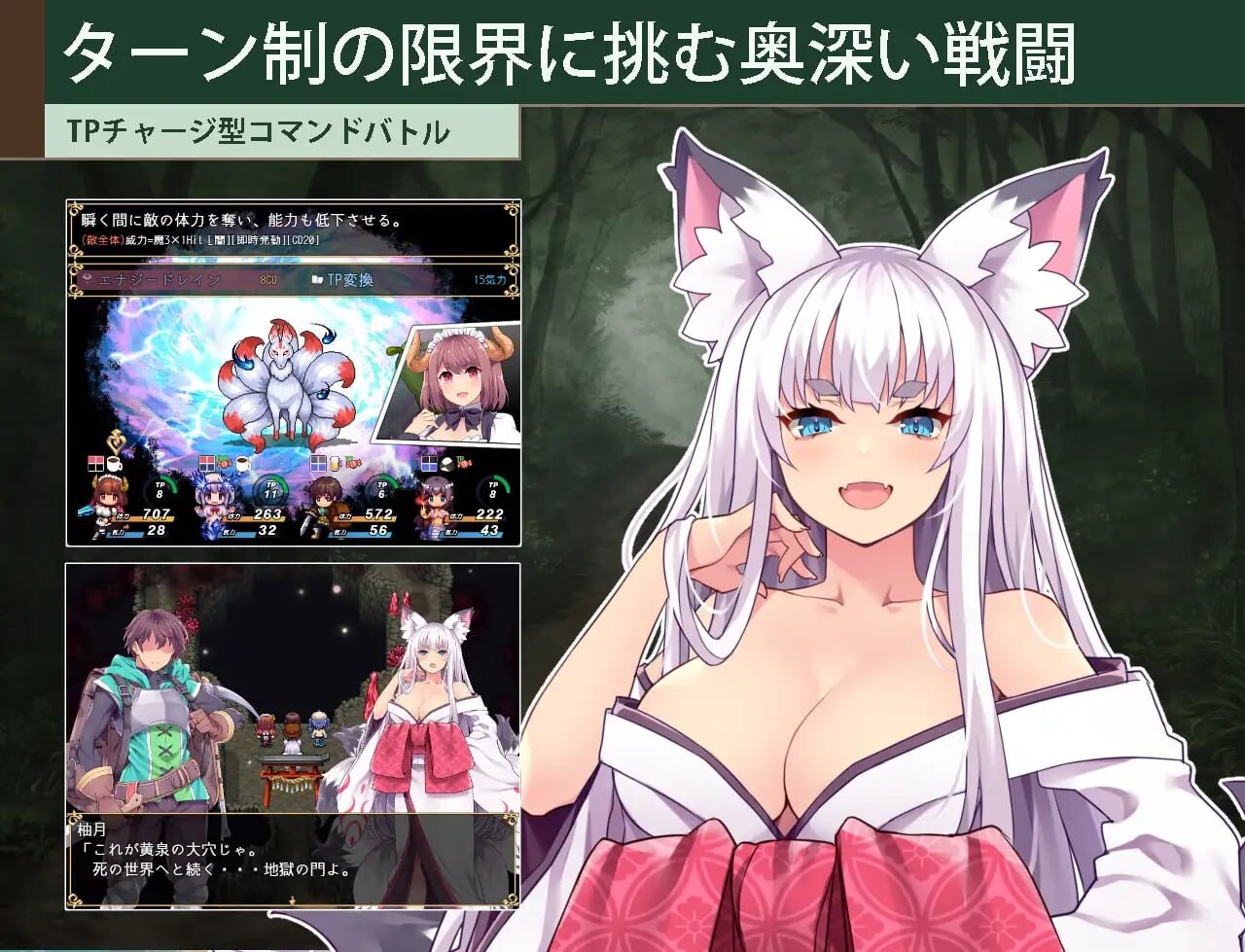 开拓者～退役骑士与魔物娘的热闹开拓记 カルティベーター ～引退騎士とモン娘のにぎやか開拓記 PC端 汉化版 预览图