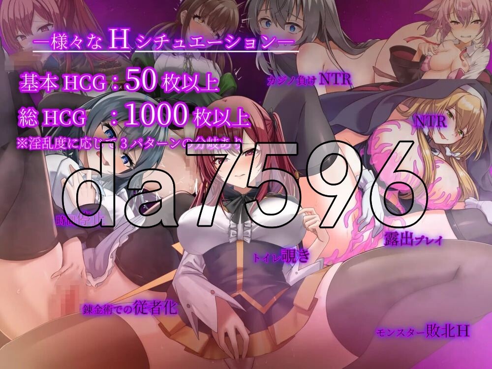 魔法学校的吊车尾炼金术士 魔術学校の落ちこぼれ錬金術師 V2.0 PC端 官中版 预览图