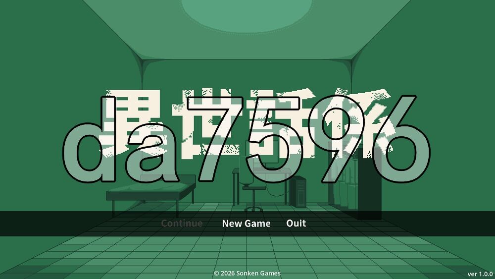 异世话系 異世話係 生肉版 PC端 日文原更新版 预览图