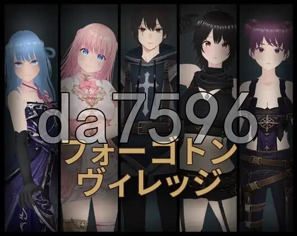 被遗忘的村庄 Forgotten Village 生肉版 PC端 日文原更新版 预览图
