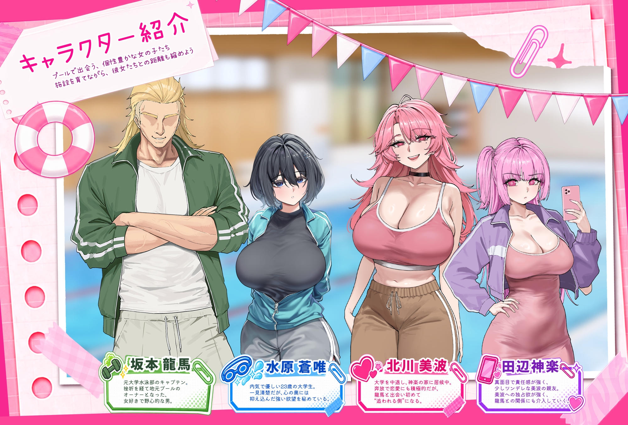 救生员狂热-v1.2.0-1.57 PC端 预览图