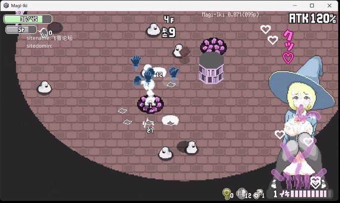 真·高潮～留级魔女与H魔手～v0.430/マジイキ～落第まじょとＨな魔手～ PC端 官中版 预览图
