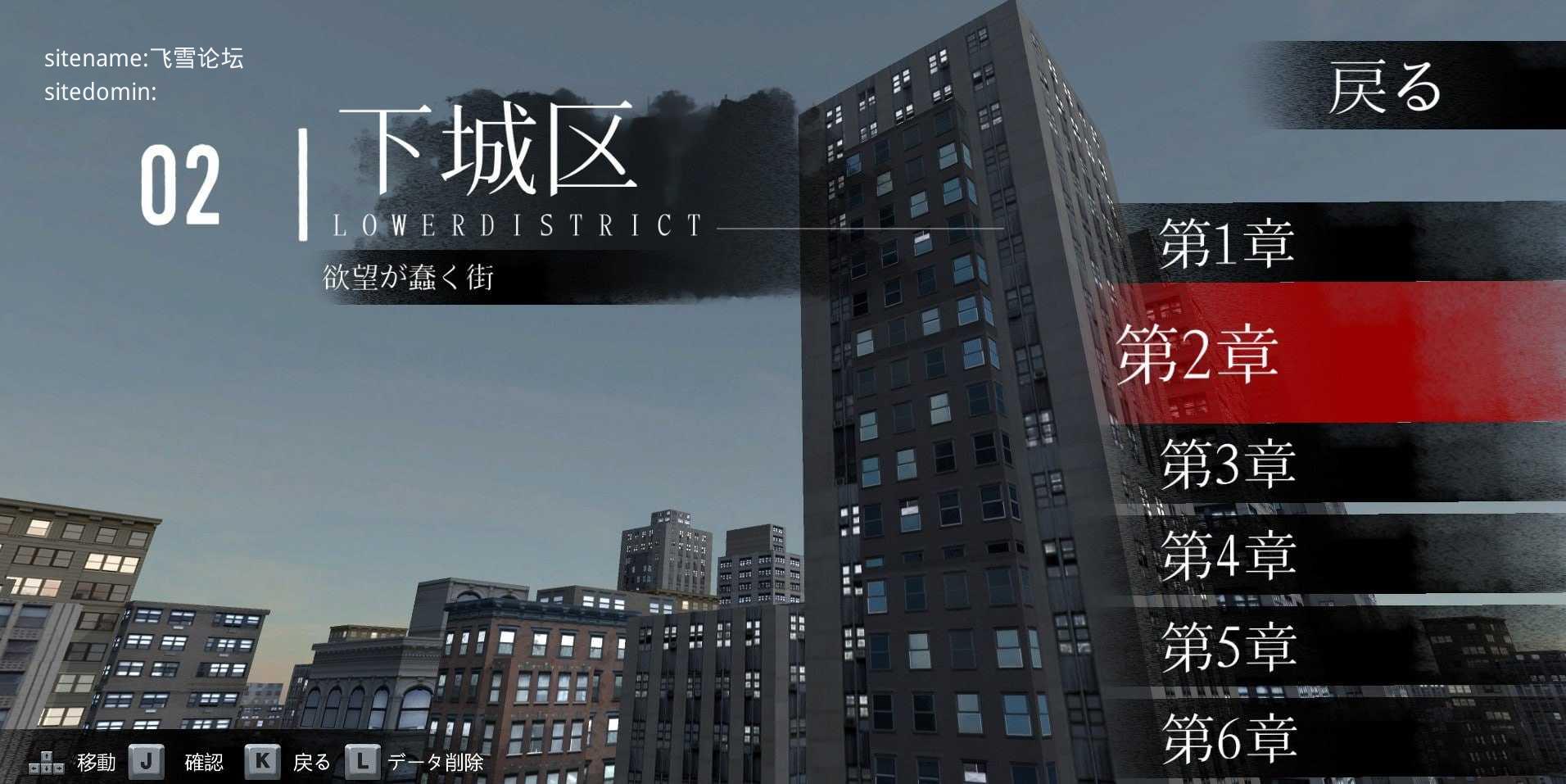 女装侦探叶语嫣 3/Crossdresser Detective PC端 官中版 预览图