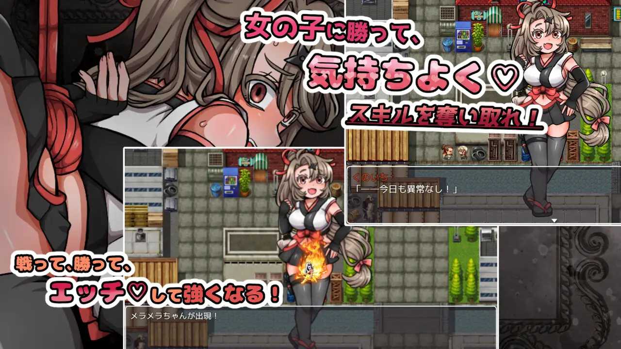 通过性爱获得技能！ ～恶心大叔勇者的魔王讨伐RPG～ PC端 AI汉化版 预览图