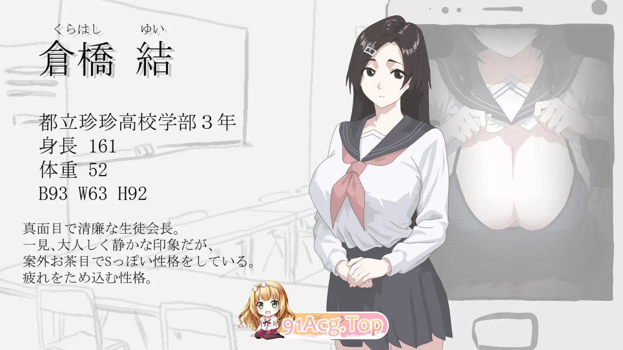 画面的背后/画面のウラガワ PC端 AI汉化版 预览图
