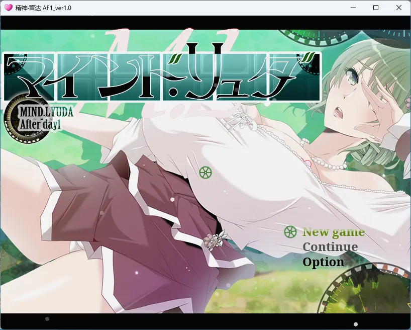 心灵・鲁达 第一天之后 挂载AI汉化版 PC端 AI汉化更新版 预览图