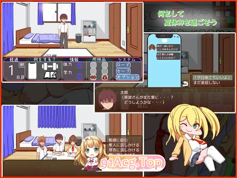 一个人住的暑假 一人暮らしの夏休み PC端 AI汉化更新版 预览图