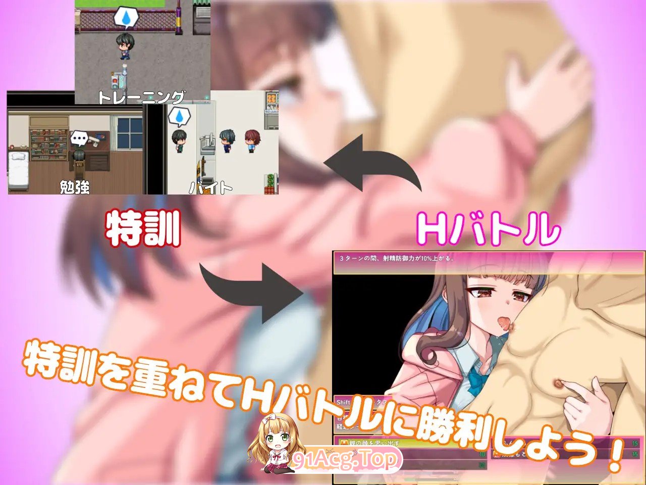 与狂妄后辈的放学后互动战斗?！ 生意気後輩と放課後互动バトル?！ PC端 AI汉化更新版 预览图