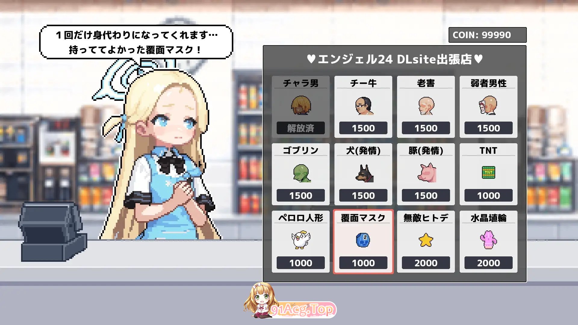 砂狼白子 正式版 PC端 更新版 预览图