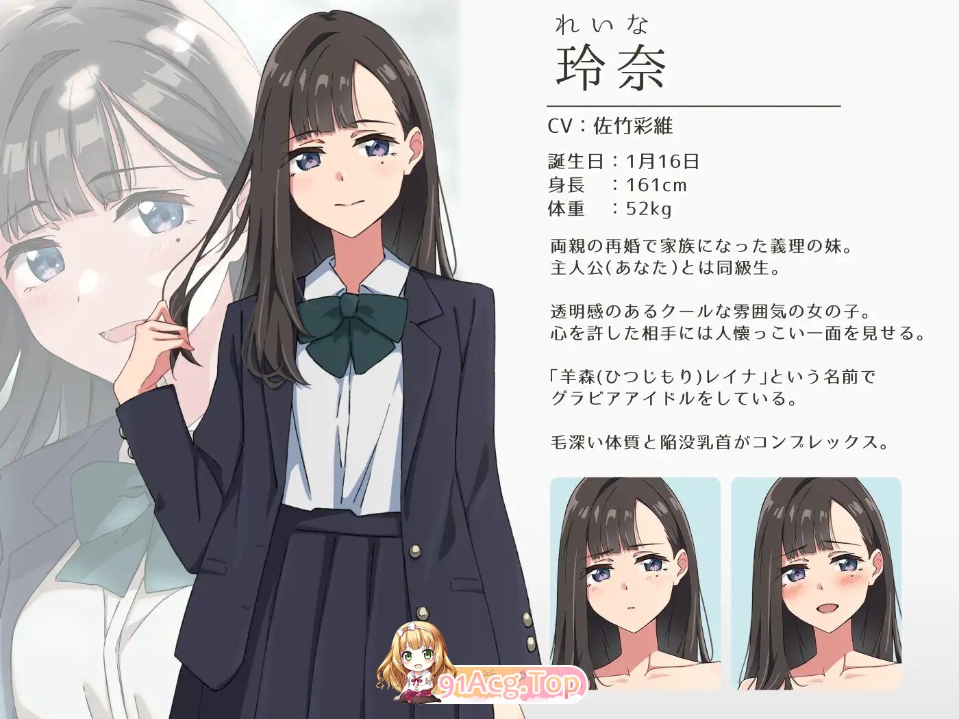 SLG [探索SLG/羞耻/耻辱] [青春×NTR]试着触摸那轻柔的绒毛吧 ～给义妹剃毛的模拟～ [青春×寝取られ]ふわふわ綿毛に触れてみて。～義妹の毛を剃る Ver.01 PC端 AI汉化版 预览图