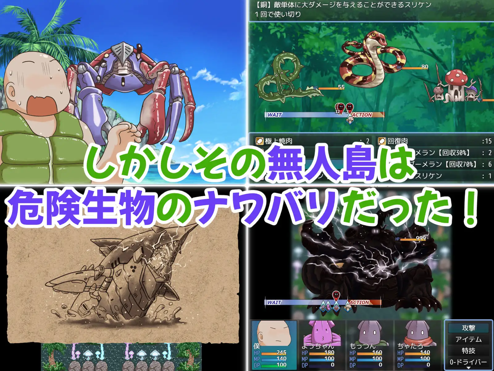 新作[日式RPG/强X] 荒岛之吻！～与无知MSGK童星偶像的荒岛原始生活～ アライバルキッス！〜無知っ子MSGKキッズアイドルと生パコ無人島生活〜 PC端 AI汉化完整版 预览图