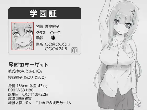 新作[互动SLG/被NTR] 与男友约会中被NTR痴汉模拟 彼氏とのデート中にNTR痴〇 シミュレーション PC端 日文原更新版 预览图