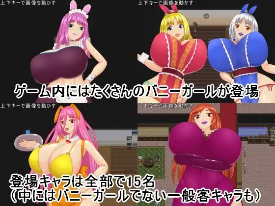 爆乳庆典 BBフェスティバル v1.0.1 PC端 AI汉化版 预览图