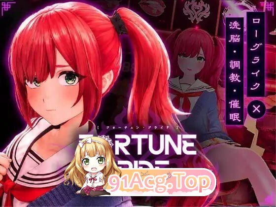 命运新娘：绝顶开眼仪式 FORTUNE BRIDE - 絶頂開眼の儀式 PC端 预览图