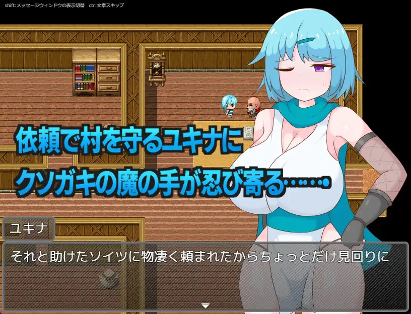 退魔士ユキナ クソ●キに狙われる PC端 AI汉化版 预览图