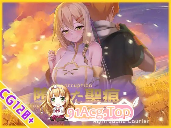 堕落的圣痕：夜行传令v1.12 内嵌作弊 PC端 高清版