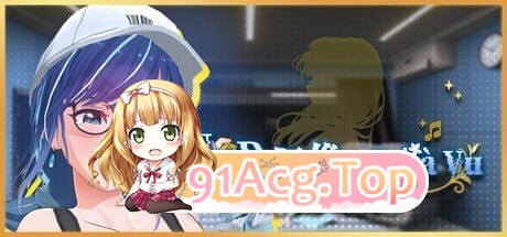 NTR偶像 Déjà Vu NTR Idol Déjà Vu NTRアイドル デジャヴ v1.09 PC端 官中高清版
