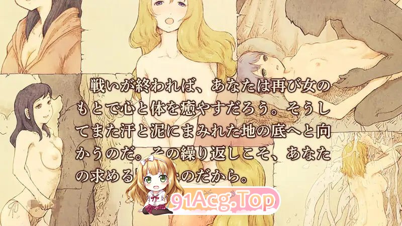 ダンジョンと娼婦 地下城与妓女 v1.3 PC端 汉化版