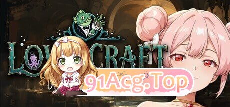 Love Craft：深海新郎 Love Craft | Deep Sea Groom PC端 官中高清版