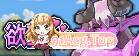 欲望秘典 Lust Arcanum ラスト・アルカナム v1.1.13 PC端 官中高清版