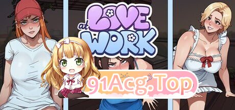 职场恋爱大作战 Love at Work PC端 官中高清版