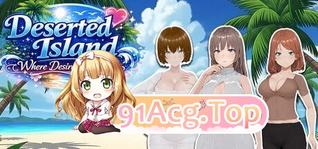欲望绽放的荒岛 Deserted Island Where Desire Blossoms PC端 官中高清版