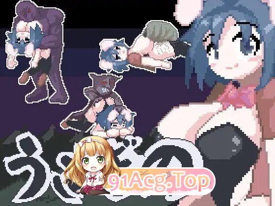 兔子的 うさぎのv1.0.1 PC端 日文原版 预览图