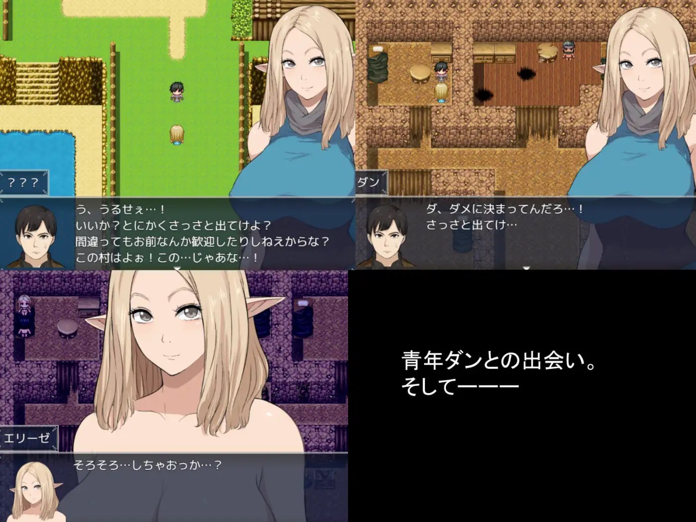 冒险者艾莉泽 某个村庄里发生的事 内嵌汉化作弊 PC端 汉化版 预览图