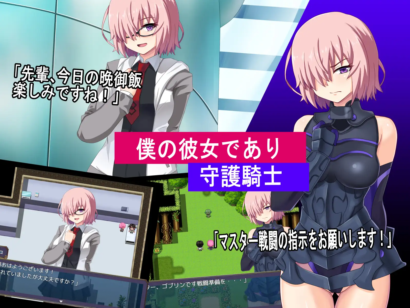 增添AZ 冒险RPG/异种X/被NTR 最弱主人的NTR冒险 最弱マスターの情感波折冒険 内嵌AI汉化版 双端 预览图