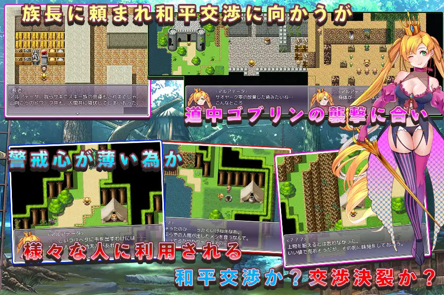 淫靡骑士堕落的时候 マルアデータ～银靡な騎士が堕ちるとき云翻汉化版 PC端 预览图