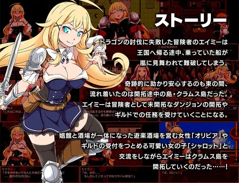 A2296 克拉姆斯岛的开拓者～放纵状态的魔物与妓院酒馆～クラムス島の開拓者～淫らな魔物と角色館酒場～ PC端 AI汉化版 预览图