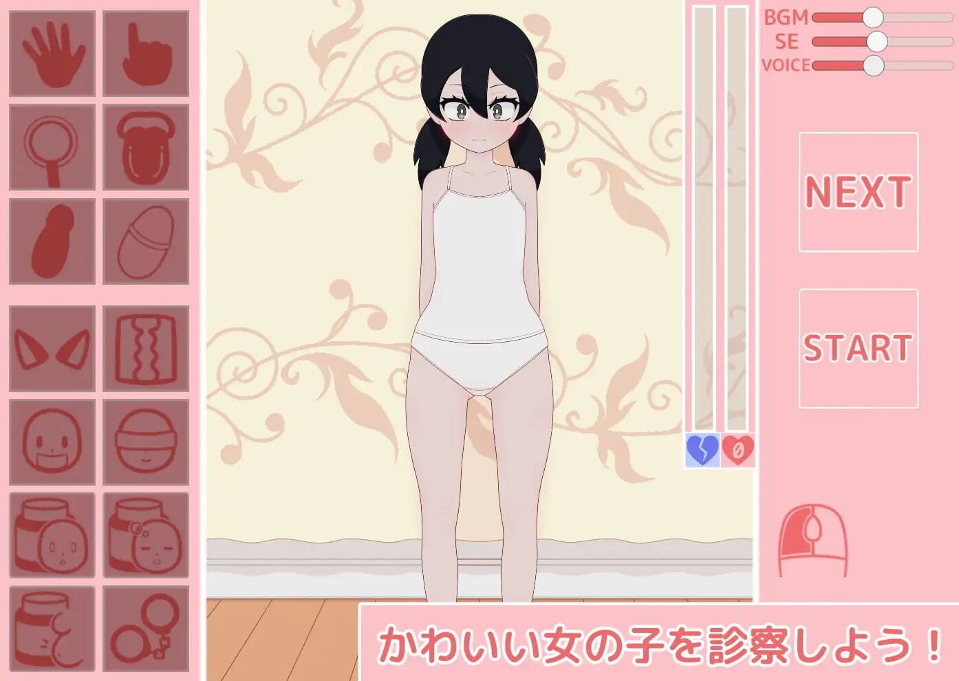 A2358 PC端 预览图