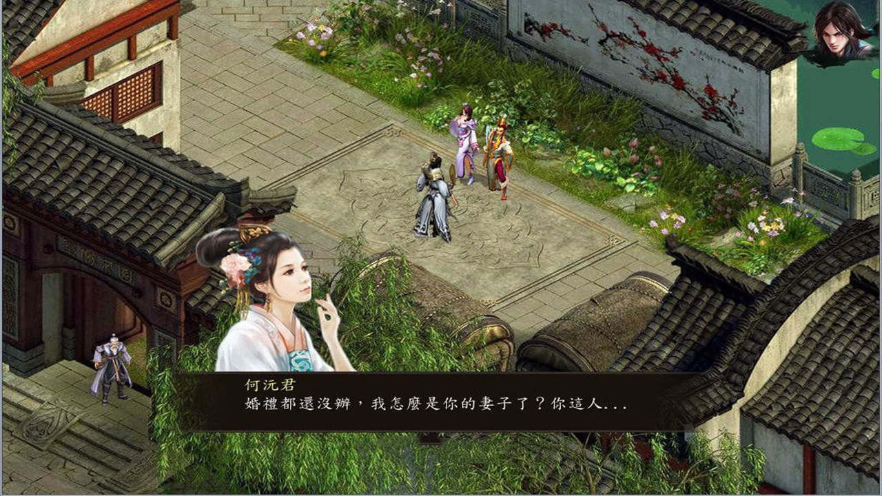 金庸群侠传5 爱与死 仙狐MOD 1.22.1.2 PC端 官中版 预览图