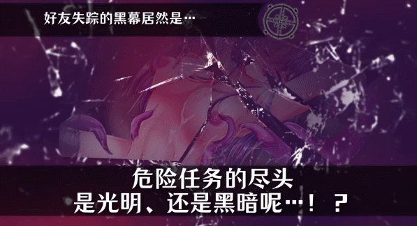 奴隶公司~潜入搜查官的恶梦~ スレイヴ・コーポレーション～潜入捜査官の悪夢～ 双端 官中版 预览图