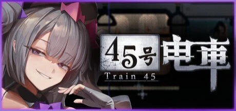 Elniko 45 番電車 v1.0 安卓端