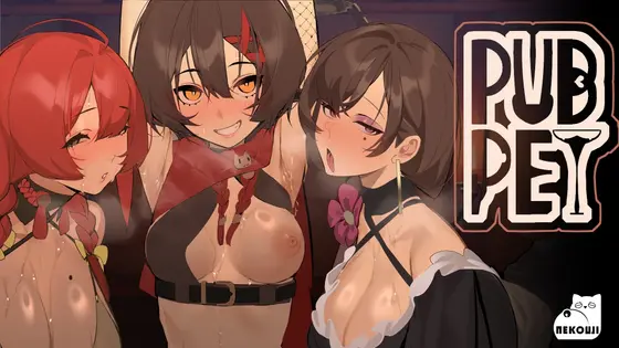 酒吧宠物 PUBPET 官方中文正式版 PC端 官中更新版 预览图